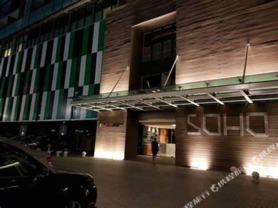 Beside Imago City Centre Soho Private Room By Wj Homestay كوتا كينابالو المظهر الخارجي الصورة